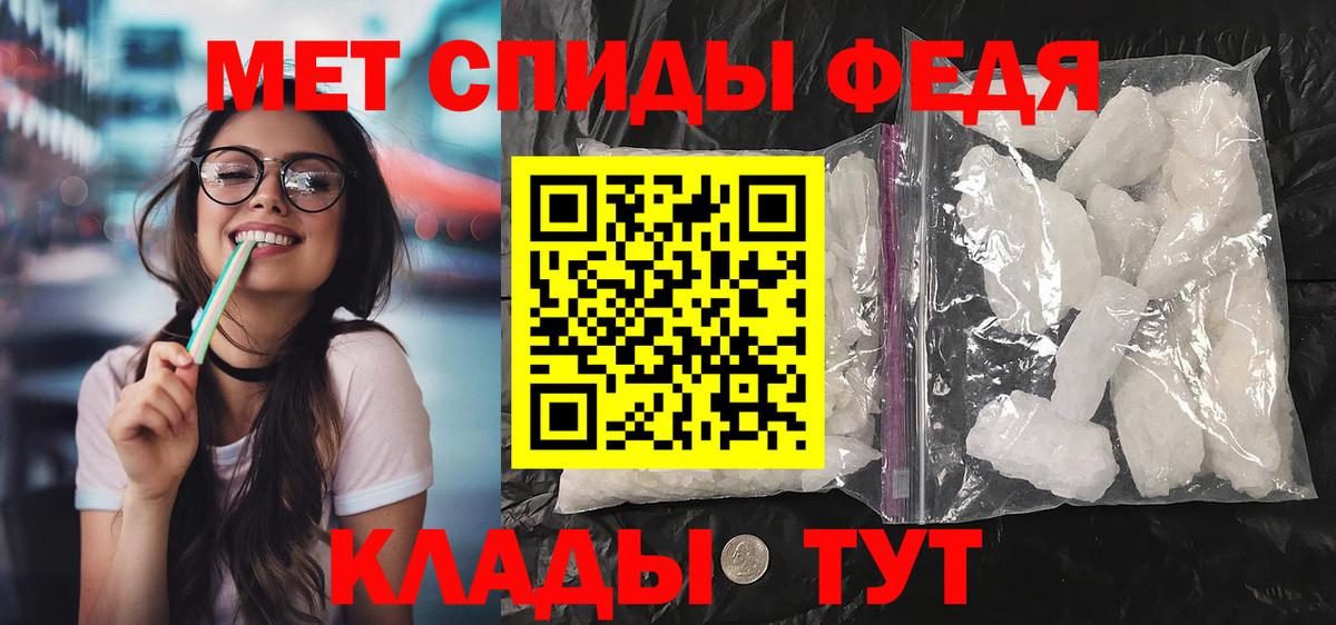 АМФЕТАМИН VHQ Балабаново