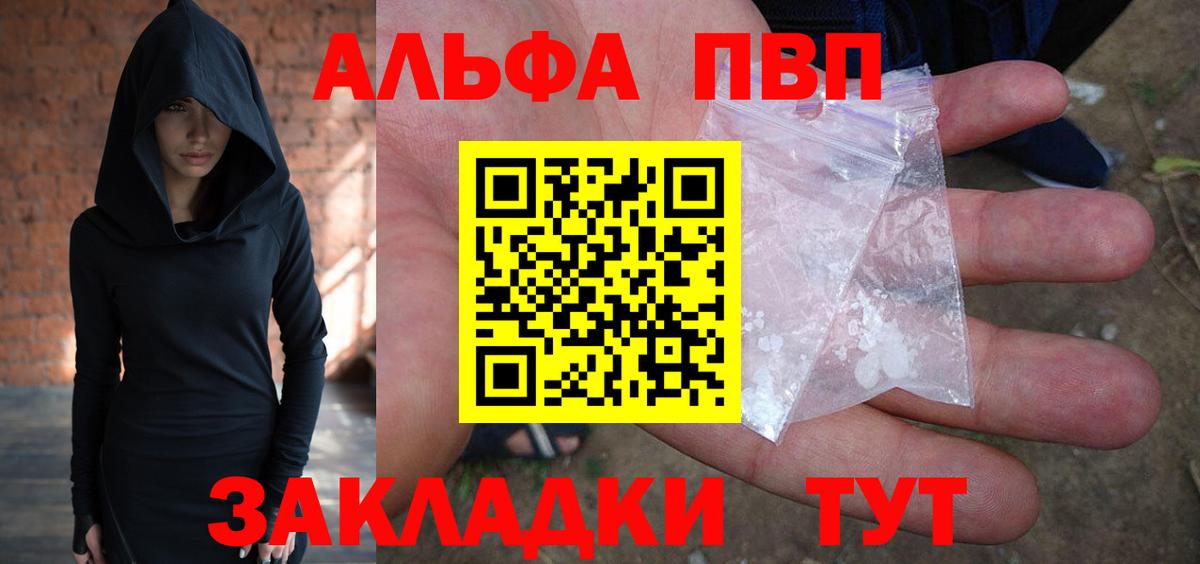 Марихуана Балабаново
