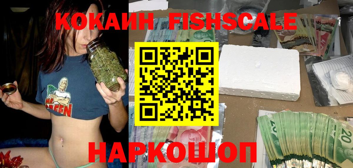 COCAIN VHQ Балабаново