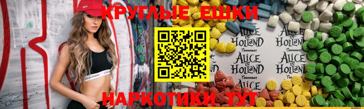 ЭКСТАЗИ Philipp Plein Балабаново
