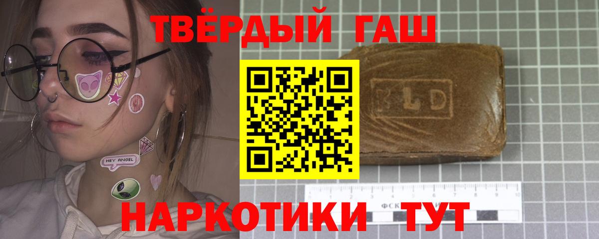 Балабаново  купить закладку  ГАШИШ Premium  Вход с VPN  Гашиш ice o lator 