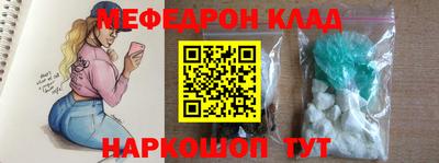 гидра Аргун