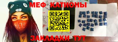 мефедрон VHQ Апрелевка