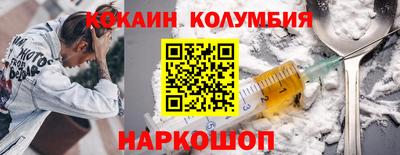 MDMA Апшеронск