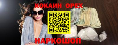 гидра Аргун