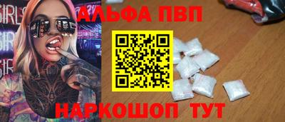 MDMA Апшеронск