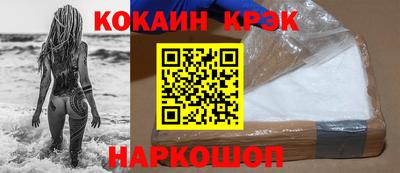 MDMA Апшеронск