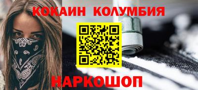 гидра Аргун