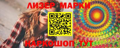 мефедрон VHQ Апрелевка