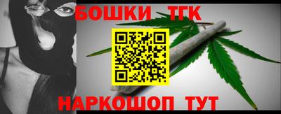 мефедрон VHQ Апрелевка