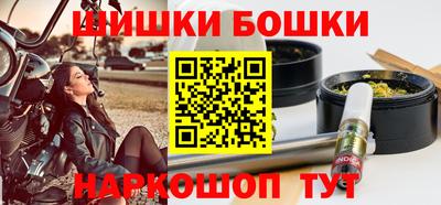гидра Аргун