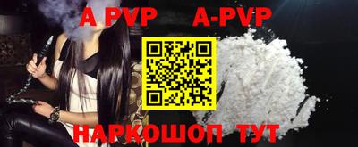 мефедрон VHQ Апрелевка