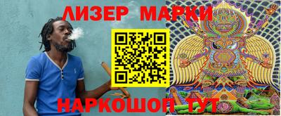 мефедрон VHQ Апрелевка