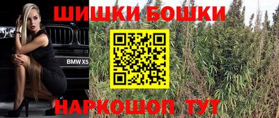мефедрон VHQ Апрелевка