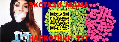 мефедрон VHQ Апрелевка