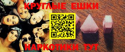 гидра Аргун