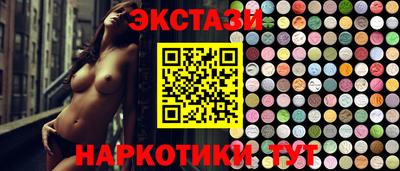 мефедрон VHQ Апрелевка