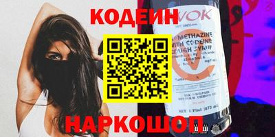 мефедрон VHQ Апрелевка