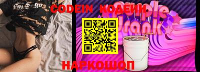 гидра Аргун