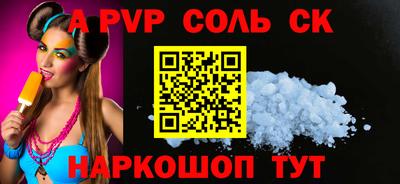 MDMA Апшеронск
