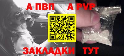 MDMA Апшеронск