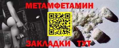 MDMA Апшеронск