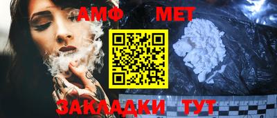 гидра Аргун