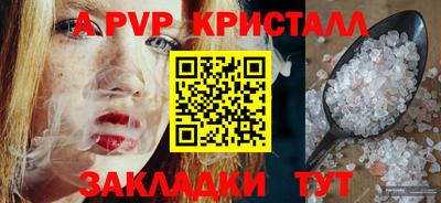 гидра Аргун