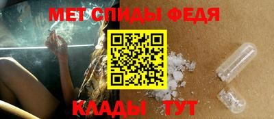 мефедрон VHQ Апрелевка