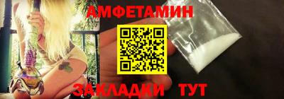 мефедрон VHQ Апрелевка