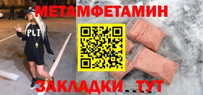 гидра Аргун