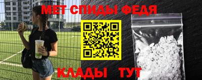 гидра Аргун