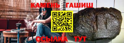 гидра Аргун