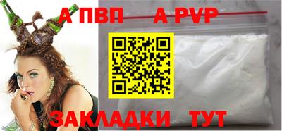 мефедрон VHQ Апрелевка