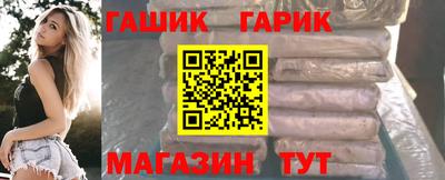 гидра Аргун
