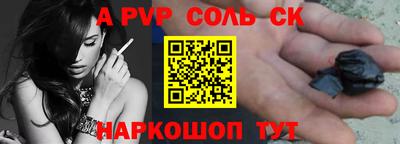 MDMA Апшеронск