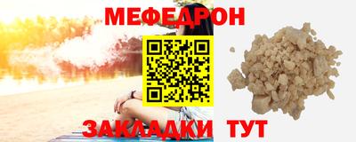 MDMA Апшеронск