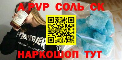 гидра Аргун
