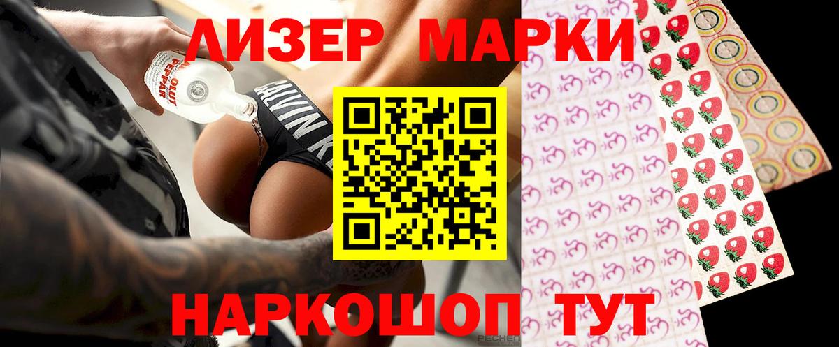 Балабаново  LSD-25 экстази ecstasy  ЛСД экстази  Лсд 25 экстази кислота  Вход с VPN 