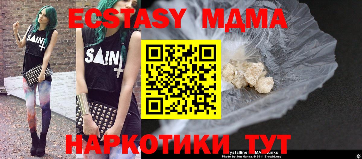 ГЕРОИН  ГАШ  Меф кристаллы  Cocaine  Балабаново  A-PVP СОЛЬ кристаллы  МАРИХУАНА  ГАШ  Вход с VPN 