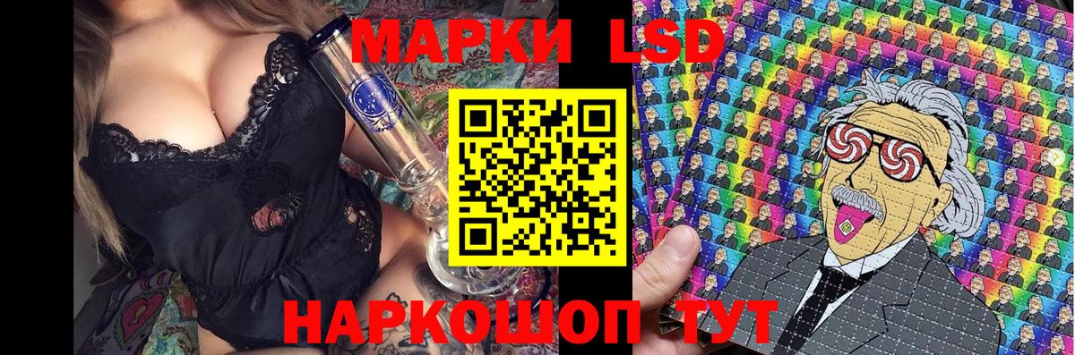 Наркотические марки 1500мкг  Вход с VPN  Балабаново 
