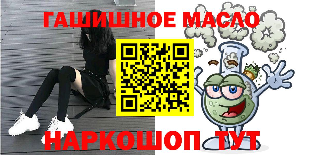ТГК вейп Балабаново