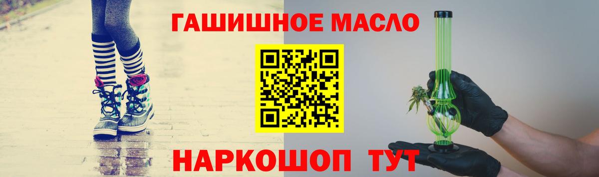 цены   Вход с VPN  Балабаново  Дистиллят ТГК Wax 