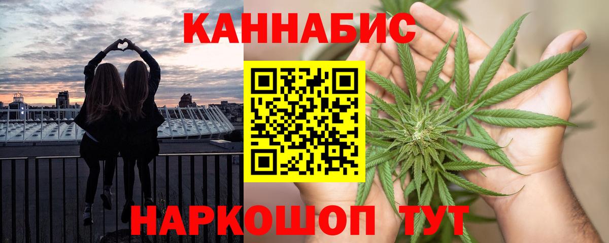 Бошки марихуана VHQ Балабаново