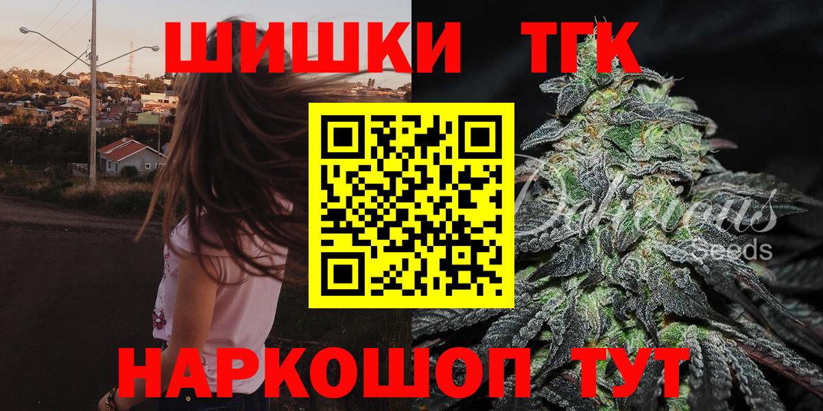 Балабаново  Бошки марихуана тримм  Каннабис THC 21%  Вход с VPN  Бошки марихуана THC 21%  Каннабис VHQ 